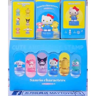 盲盒 Sanrio 家族印章(原盒6pcs)